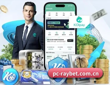 雷竞技 APP 深度功能